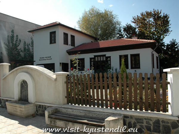 Къща музей на Димитър Пешев в Кюстендил