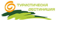Туристическа дестинация Кюстендил! Има какво да се види!